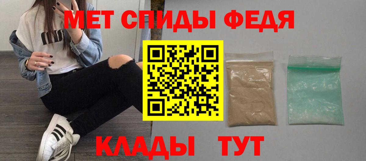 АМФ VHQ Кызыл