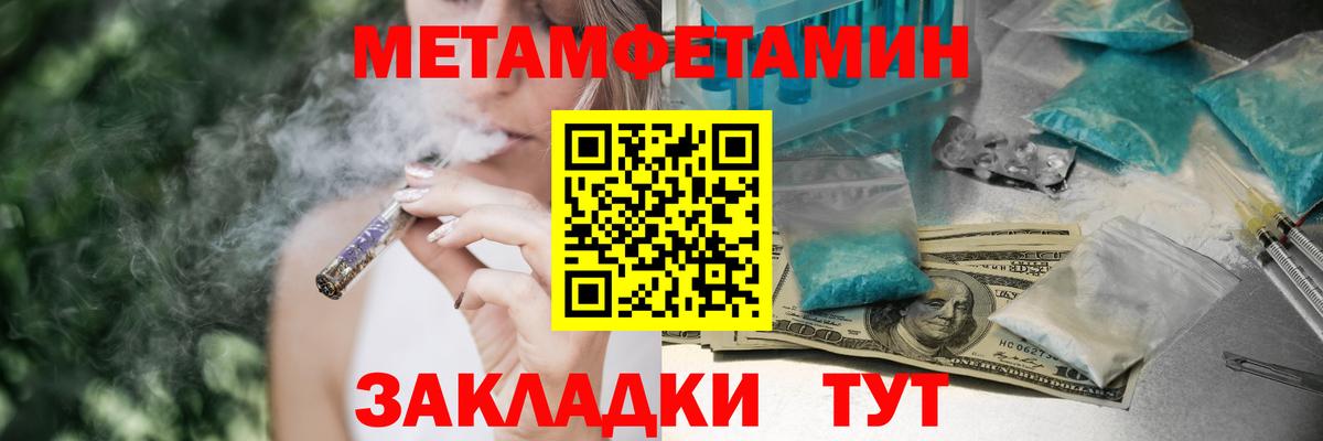 Кызыл  Амфетамин  Amphetamine  Вход с VPN  Амфетамин VHQ 