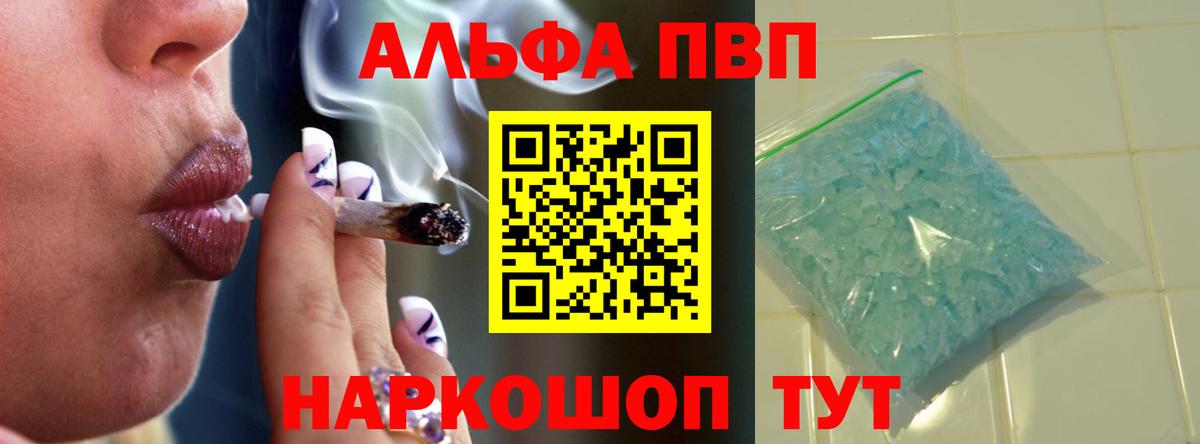 ГАШ  Экстази  COCAIN  Бошки Шишки  Вход с VPN  Меф кристаллы  Кызыл  ГАШИШ 