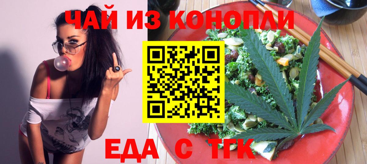 Кызыл  Canna-Cookies конопля  Вход с VPN 