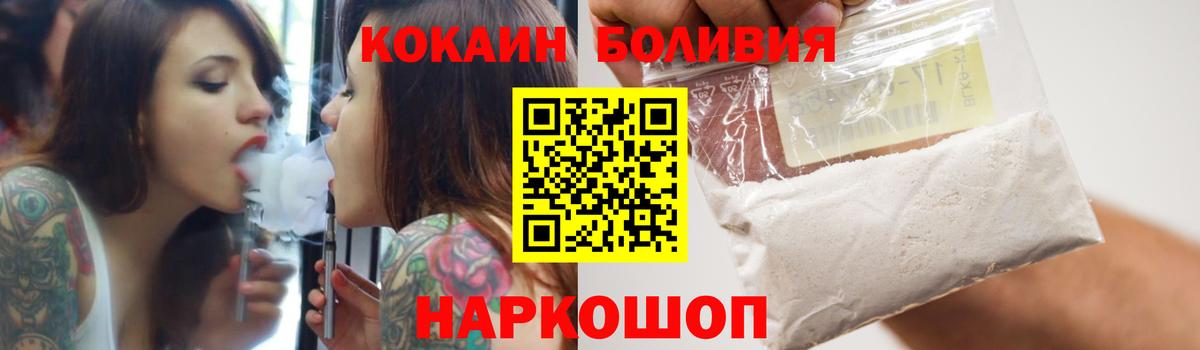 Кокаин Колумбийский Кызыл