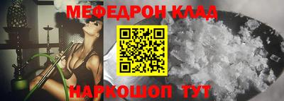 прущие грибы Чебоксары