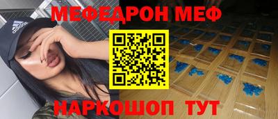 прущие грибы Чебоксары