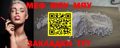 круглые Чебаркуль