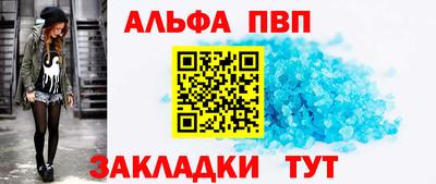 спайс Уссурийск