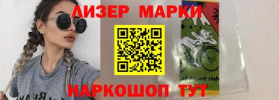 спайс Уссурийск