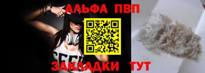 прущие грибы Чебоксары