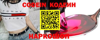 прущие грибы Чебоксары