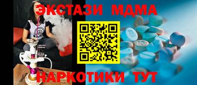 a pvp Чапаевск