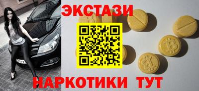 прущие грибы Чебоксары