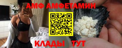 прущие грибы Чебоксары