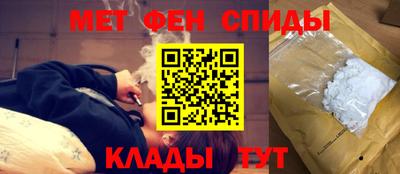 спайс Уссурийск