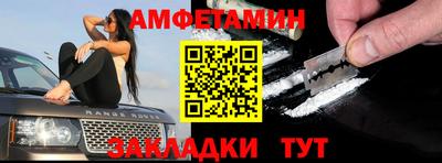 прущие грибы Чебоксары