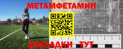 спайс Уссурийск