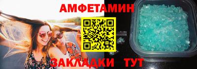ALPHA-PVP Усть-Джегута