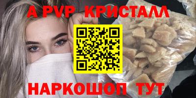 прущие грибы Чебоксары