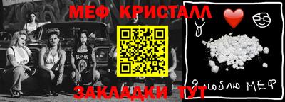 прущие грибы Чебоксары