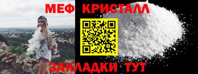 ALPHA-PVP Усть-Джегута