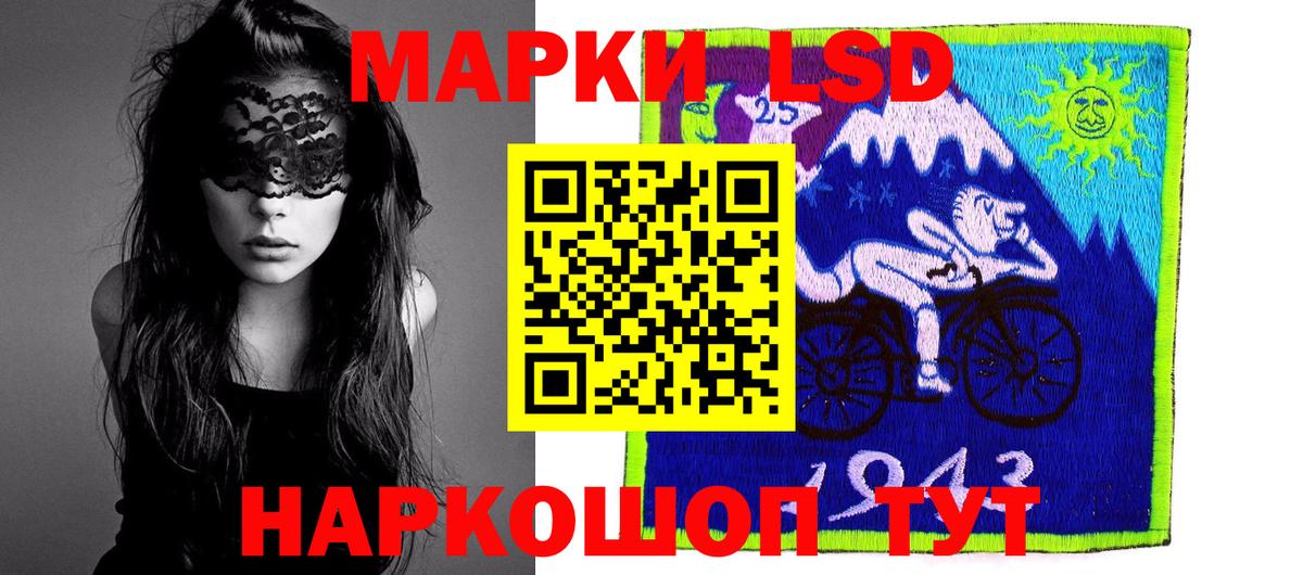 Кызыл  LSD-25 экстази кислота  Вход с VPN 