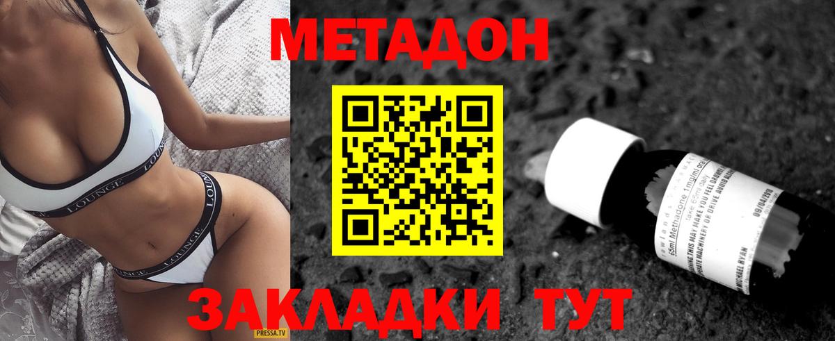 МЕФ Кызыл