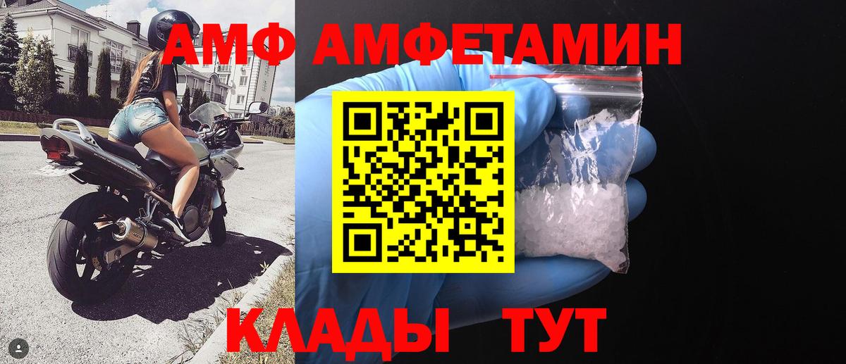 Первитин  Вход с VPN  МЕТАМФЕТАМИН витя  Кызыл  МЕТАМФЕТАМИН витя 