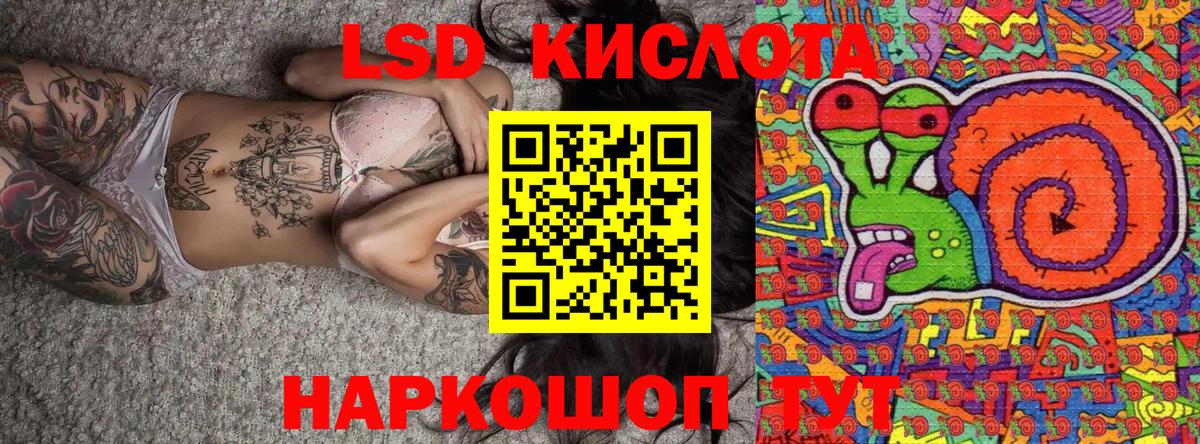 Марки 25I-NBOMe  Вход с VPN  Кызыл  Марки N-bome 1,8мг 